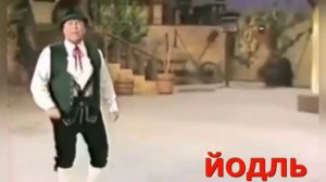 Музыкальные традиции Германии и Австрии