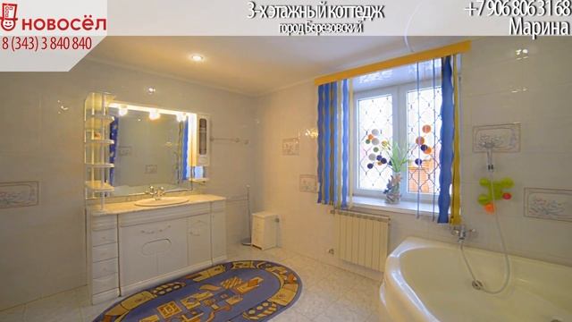 Коттедж в Березовском смотреть онлайн