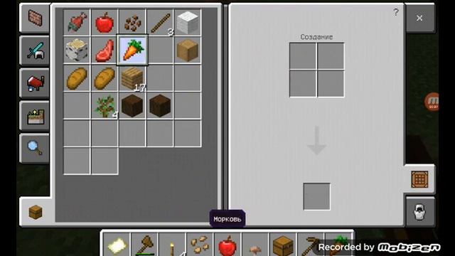 Выживание в майнкрафте Bedrock edition 1.17.41 смотреть онлайн