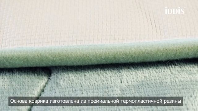 Коврик для ванной комнаты Iddis Basic B22P580i12 смотреть онлайн
