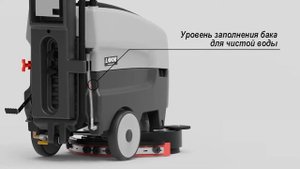 Поломоечная машина LAVOR Professional DART