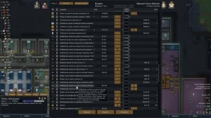 Прохождение RimWorld (Alpha 17) #43 Мониторы жизненных показателей