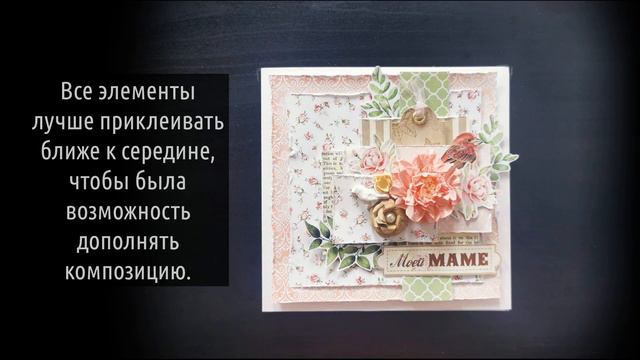 Придумала и сделала открытку для своей мамы на День рождения
