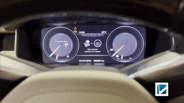 Мультимедиа для водителя и всех пассажиров, активация скрытых функций для Range Rover 2013-2017 смотреть онлайн