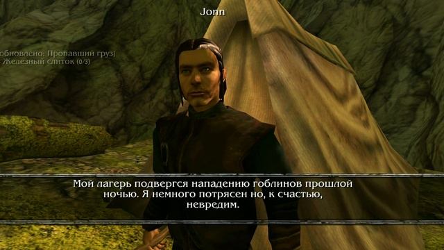 Прохождение Ravensword: Shadowlands #4 смотреть онлайн