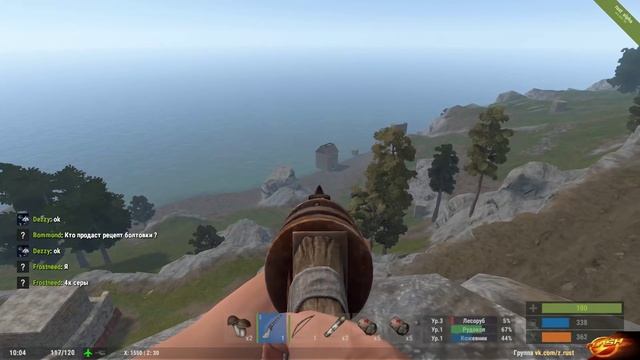 RUST - Туннель (m) 54 смотреть онлайн