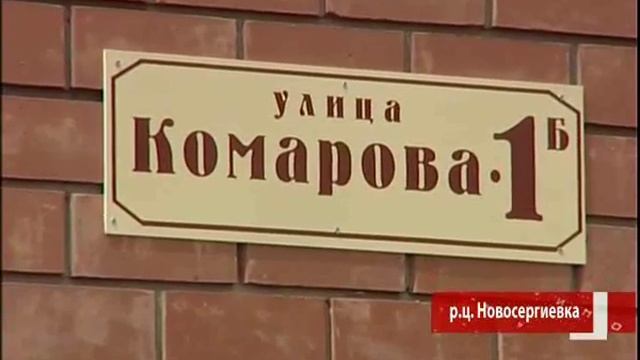 Визит губернатора в Илек смотреть онлайн