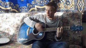 под гитару я тебя повстречал