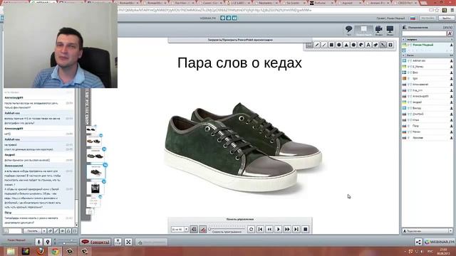 Физика идеального образа смотреть онлайн