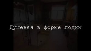 Дизайн душевой может быть необычным
