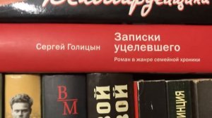 Грачёв Вадим Сергеевич. Обзор моей домашней библиотеки. Часть 21. История.