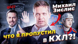 ЗИСЛИС: СТРАТЕГИЯ И СИСТЕМА РОМАНА РОТЕНБЕРГА |ЧТО БУДЕТ С АВАНГАРДОМ |КАК МИХАИЛ ПОПАЛ В ТРАКТОР