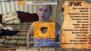 МОПС УСНУЛ НА СТРИМЕ