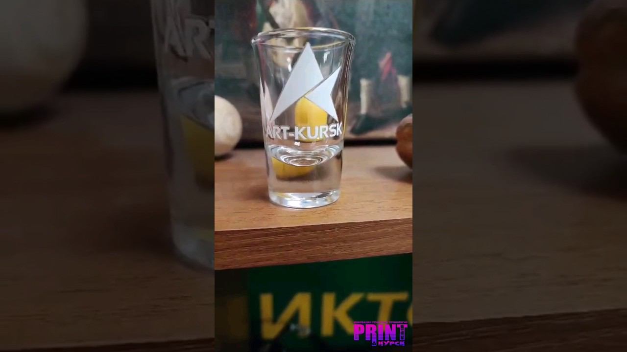 УФ ДТФ на рюмке #печать #uvdtf #dtfuv #shortsyoutube #брендирование #брендинг
