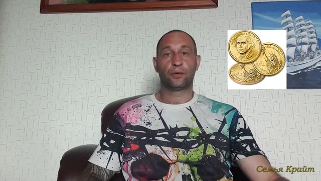 Монеты серии 1 доллар Президенты Америки . United State of America 1 Dollar