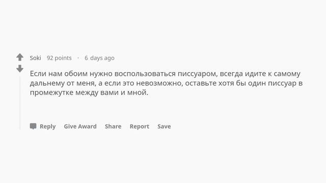 Что такое негласное правило № 1 для парней? смотреть онлайн