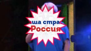 Илона Броневицкая Танцы на завтрак