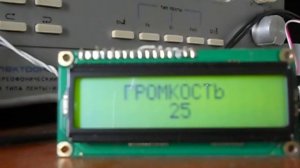 Аудипроцессор на TDA9860 + PIC16F628A