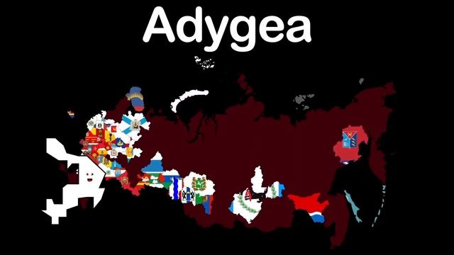 Все субъекты Российской Федерации