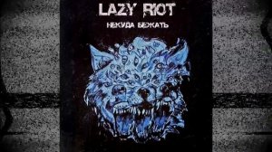 LAZY RIOT - Некуда Бежать (SINGLE 2021)