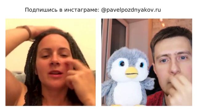 УТВИ 5 - Внутренний критик - Уютный #таппинг в инстаграме EFT ТЭС смотреть онлайн