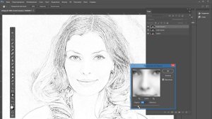 Urok#10 Рисунок карандашом из фотографии за 1 минуту в Фотошоп.