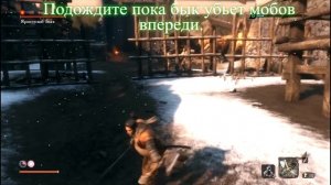 ГАЙД БЕЗ УРОНА Мини Боссы Секиро / Как убить их | Как победить Все ТОП 15 ТИПОВ боссов Sekiro
