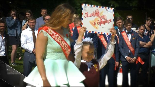 Последний звонок ролик смотреть онлайн