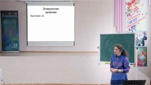Светлана Бурлак: Откуда  в языке слова берутся. И как мы об этом узнаем?