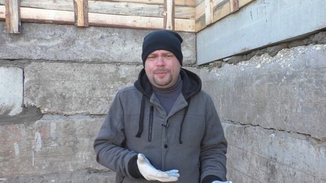 Последние штрихи перед приемом бетона смотреть онлайн