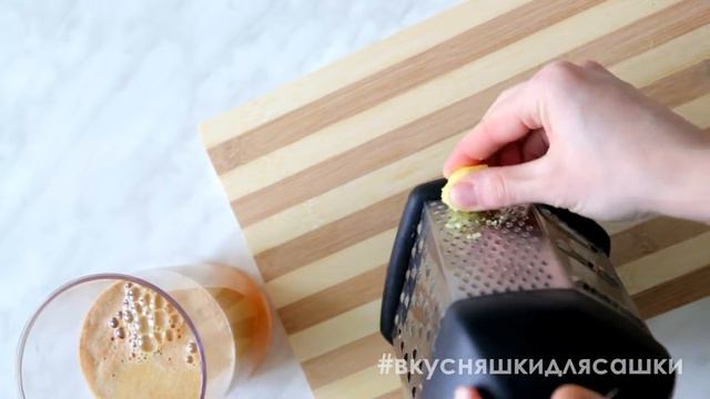 Натуральный энергетик - природная польза| Видеорецепт коктейля