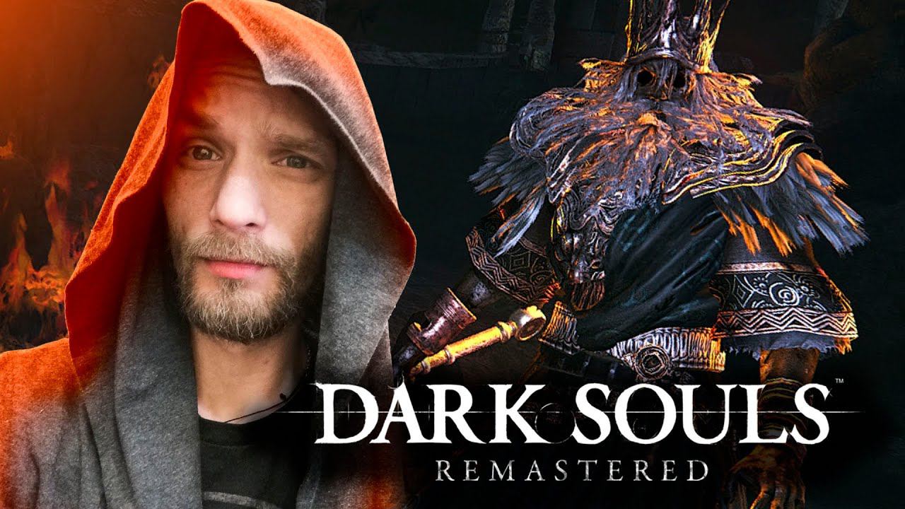 ТОЧНО ФИНАЛ ► Dark Souls Remastered ► # 17 смотреть онлайн