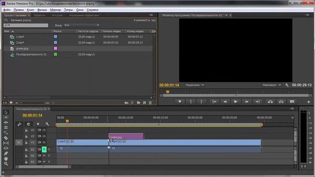 15 урок Погружение в белый, вытеснение чёрным Видеопереходы в Adobe Premiere Pro