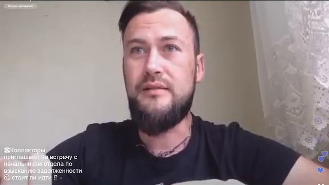 Коллекторы приглашают на встречу с начальником отдела по взысканию задолженности 1 смотреть онлайн