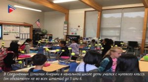 8 класс - Обществознание - Система образования в Российской Федерации