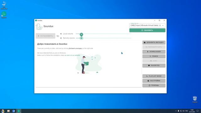 Обзор Soundux. Хороший аналог Soundpad!