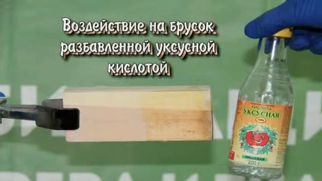 Совместимость кислотных и щелочных пропиток смотреть онлайн