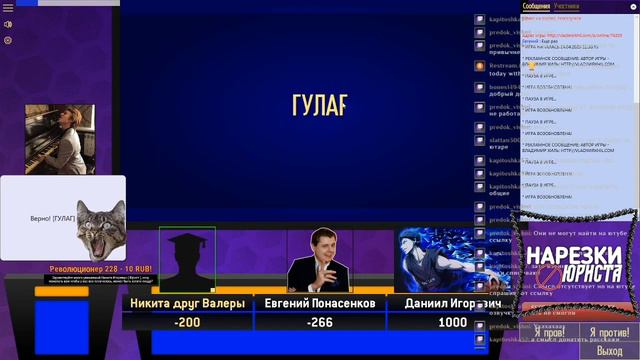 Юрист и его друзья играют в Свою Игру | унижение друзей в своей игре смотреть онлайн