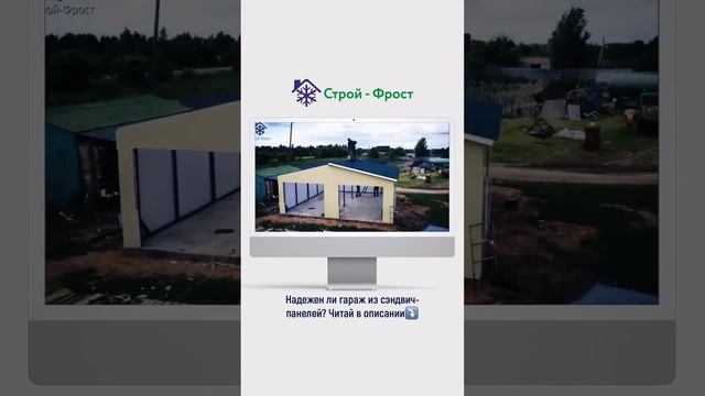 #гаражи #гараж #гаражмосква #гаражмск #продамгараж #строительствогаража #гаражподключ смотреть онлайн