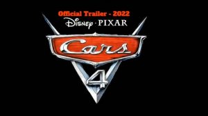 тачки 4 дата выхода летом  2022