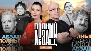 Земфиру* отклонили, Макрона загнали в петлю, ВСУ готовы признать поражение ради мира, Нетаньяху не ж