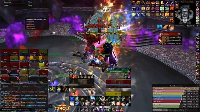 WOW 3.3.5 | ЛИЧ КИНГ | ЦЛК 25ГЕР Мрога 6к