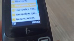 кнопочный телефон F+197