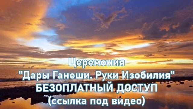 Заключительный шаг на Вашем Пути Вознесения-Арктурианский Совет-ченнелинг