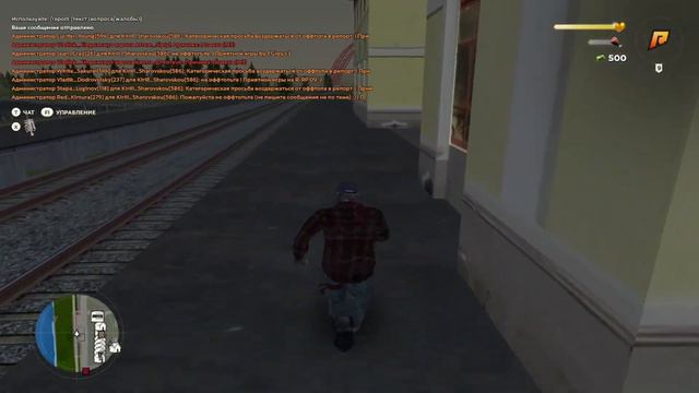 Просим админов продолжить фразу бургер кинг - ? // Radmir CRMP смотреть онлайн