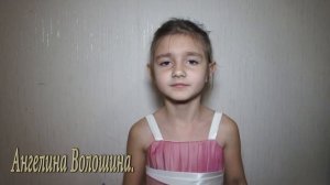 "Верните в моду ДОБРОТУ!" Читает стихотворение Ангелина Волошина, автор 'Марина Базик.