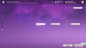 Головний радник банди Аратаки | Главный советник банды Аратаки | Arataki Gang Chief Advisor