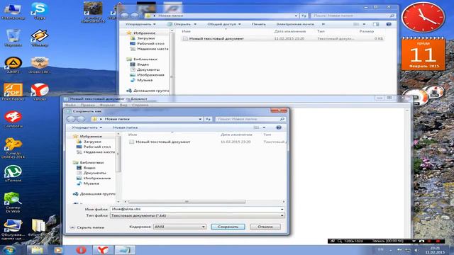 Компьютер сказал "Привет" смотреть онлайн