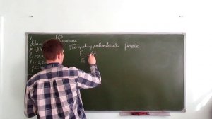 Решение задач по физике на тему: "Рычаг. Равновесие сил на рычаге" (7 класс)