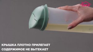 Ёмкости для масла IDEA